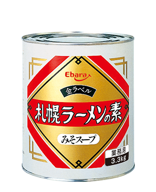 札幌ラーメンの素　みそスープ　金ラベル　 3.3kg