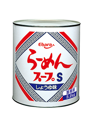 らーめんスープ　Ｓ　 3.2kg
