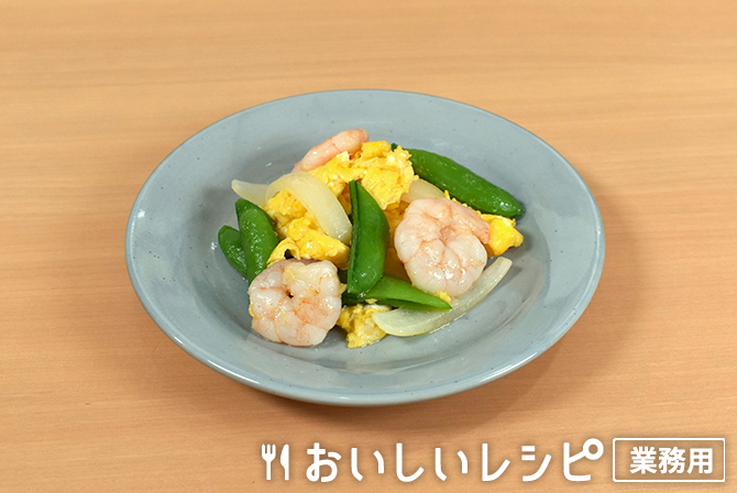 /スナップえんどうと海老の彩り炒め