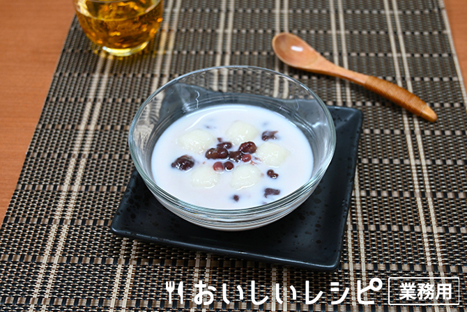 /冷しアーモンドミルクぜんざい