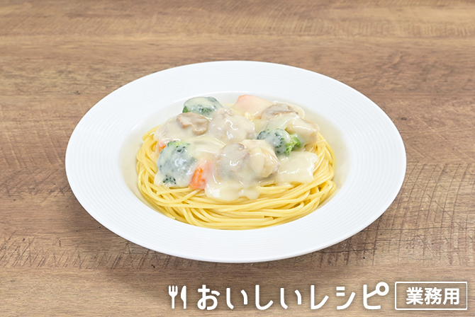 /チキンのクリームシチュースパゲティ