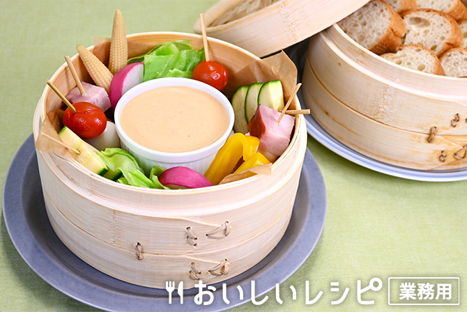 /せいろ蒸し野菜のバーニャカウダ仕立て　ピリ辛ヨーグルト味噌ディップ