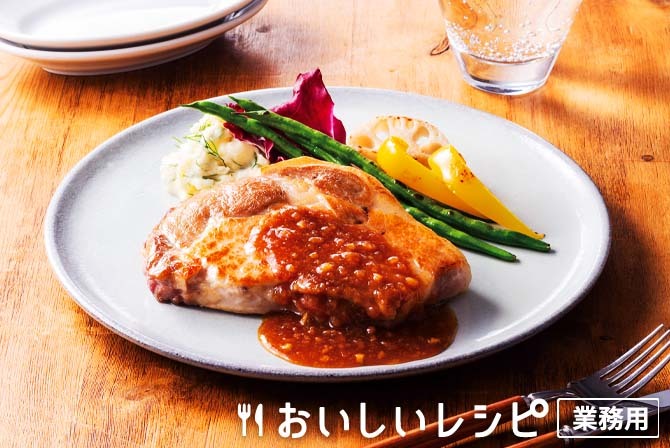 /ポークステーキ　ジンジャーソース