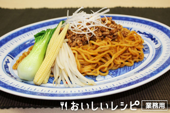 /麻辣担々拌麺 (まぜ麺)