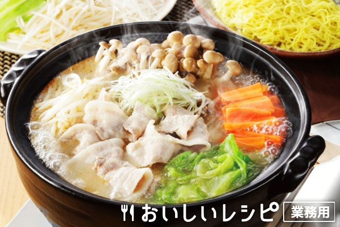 /函館風 塩ラーメン鍋