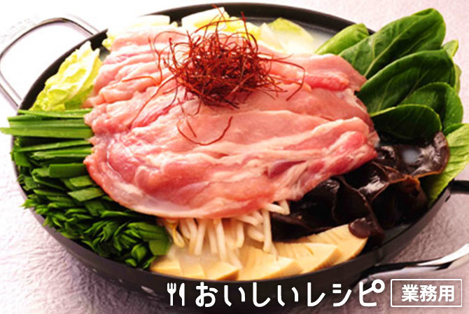 /豚ばら肉の豆乳鍋