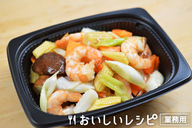 /海鮮の広東風うま塩和え（テイクアウト）