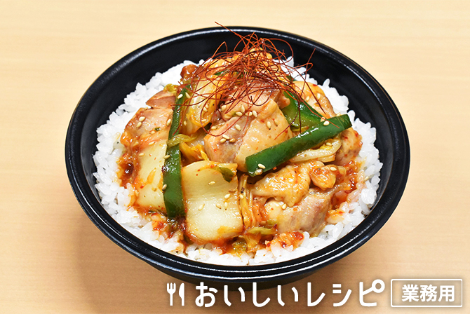 /鶏とキムチのうま辛炒め丼