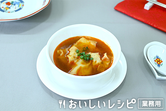 /麻辣ワンタンスープ