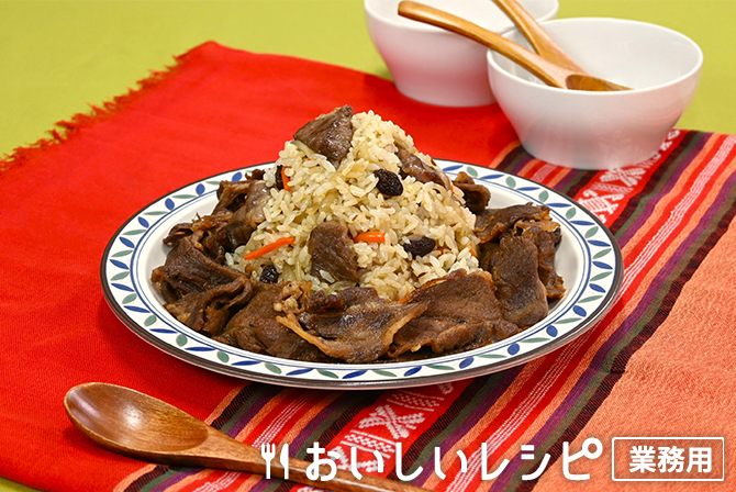 /Wラム肉のプロフ風