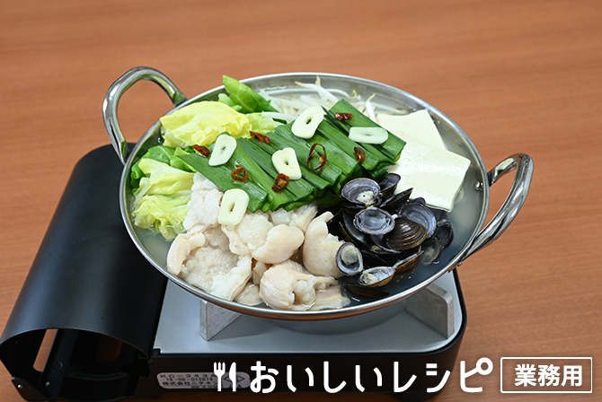 /貝だし仕立てのもつ鍋
