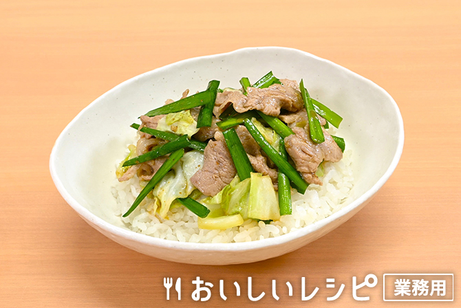 /にら豚丼