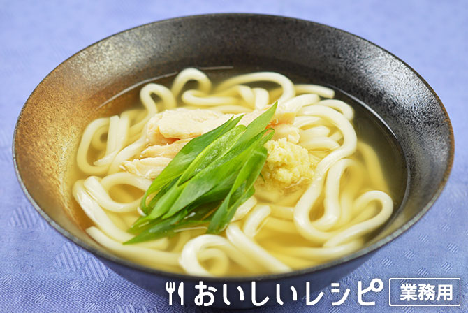 /鶏だしうどん