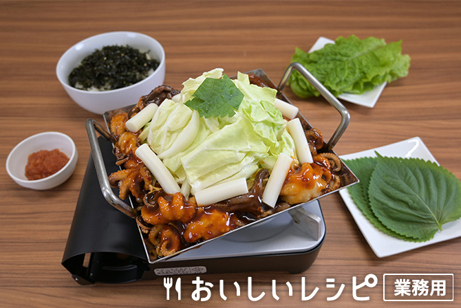 旨辛チュクミ