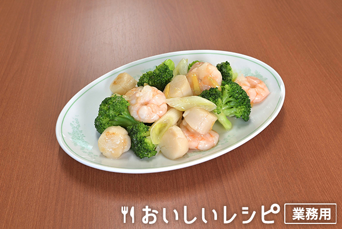 /海老と帆立の海鮮炒め