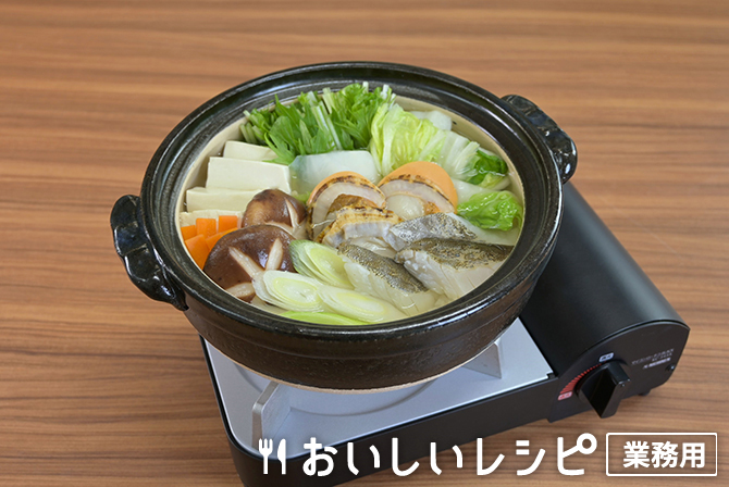 /帆立だしの旨味鍋