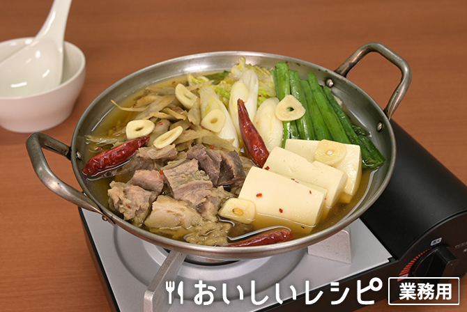 /もつにんにくから鍋