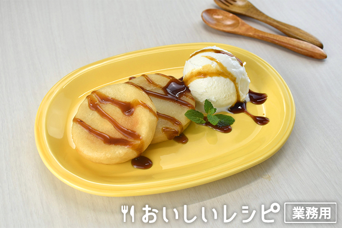 /北海道いももちの甘辛タレがけ アイスクリームを添えて