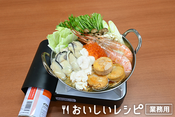 贅沢旨み重なる痛風鍋