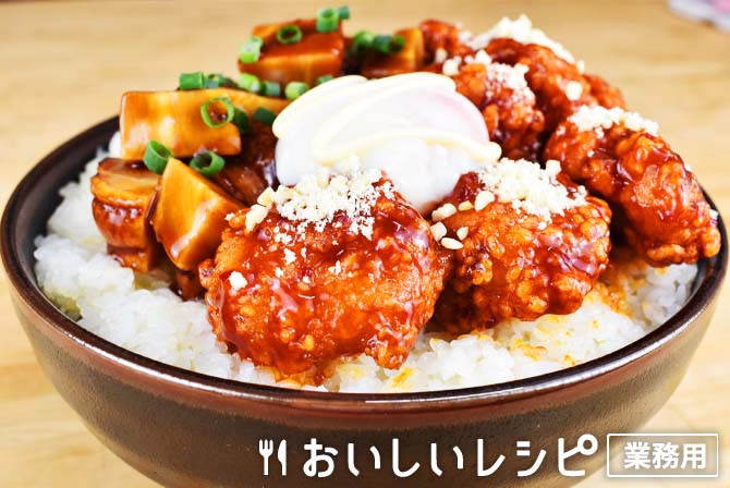 鶏と豚のがっつり丼