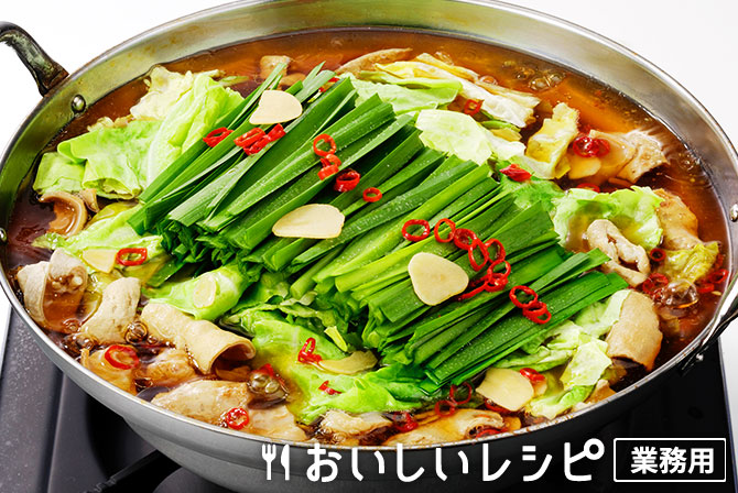 /もつ鍋