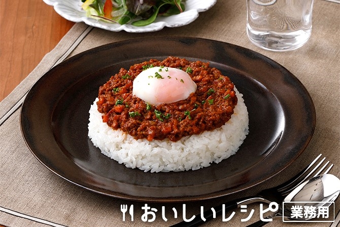 温玉キーマカレー