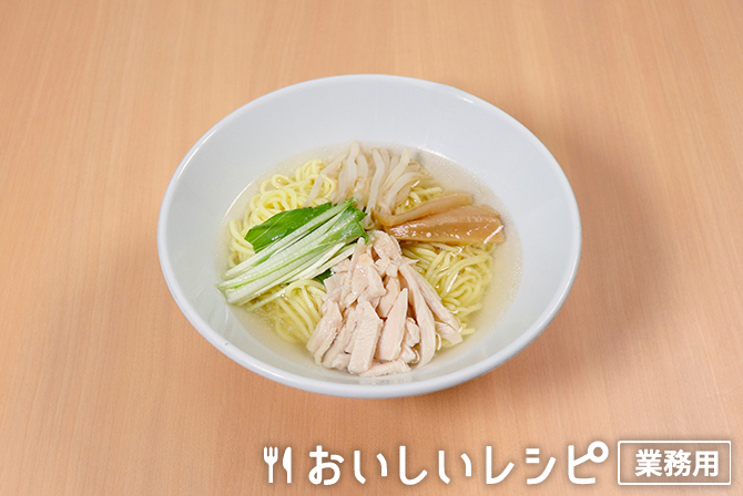 /冷し塩ラーメン（ｅ－Ｂａｓｉｃ　塩ラーメンスープ）