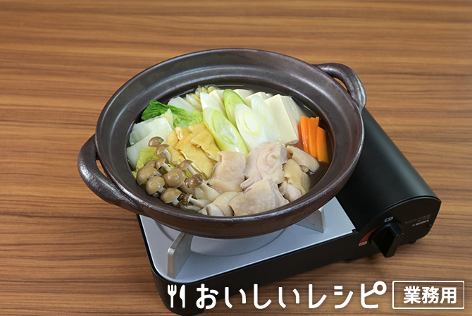 /鶏の旨味鍋