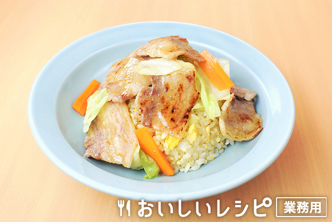 /肉野菜炒めチャーハン丼
