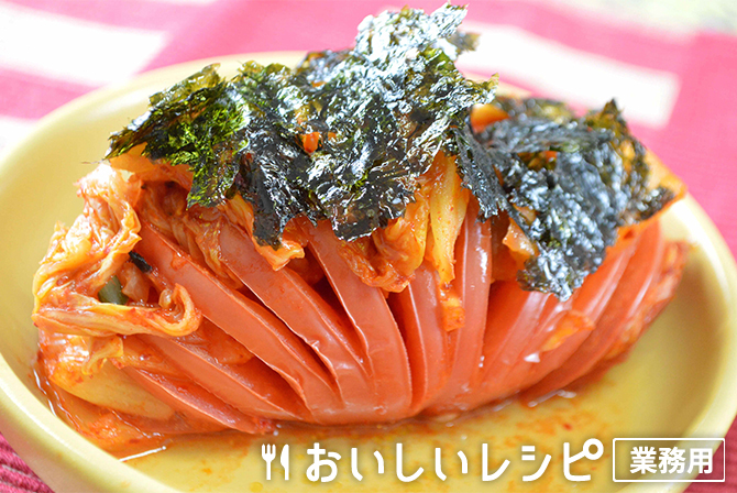 /丸ごとトマトのキムチ焼き