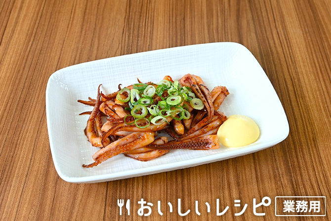 /ピリ辛いかげそ焼き