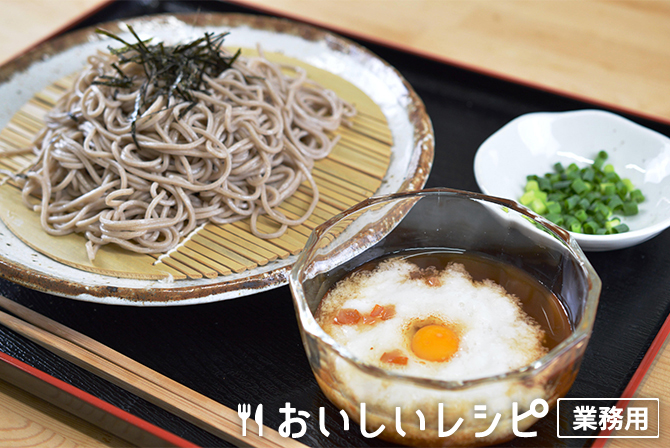 /ざるそば　冷しとろろ梅だれ