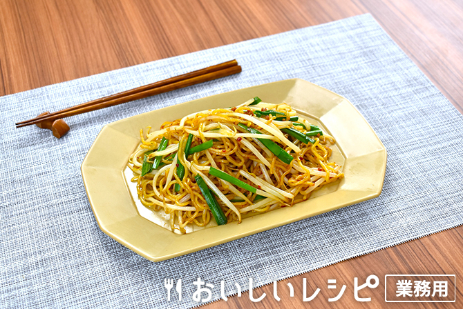 /ピリ辛醤油焼そば