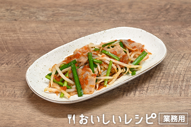 /トマトガーリック仕立ての肉野菜炒め