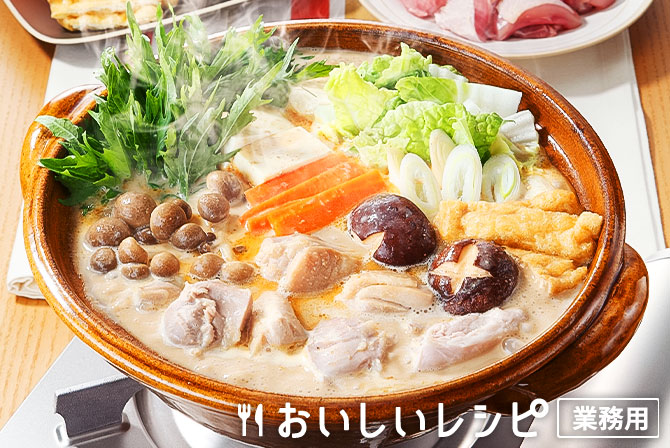 /鶏の塩豆乳鍋