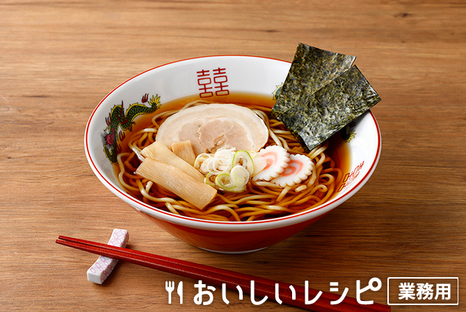 /あの時の醤油ラーメン