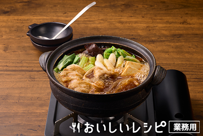 /麻辣鍋（麻辣湯の素）