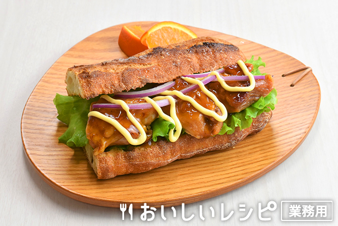 照り焼きチキンサンド　オレンジ風味