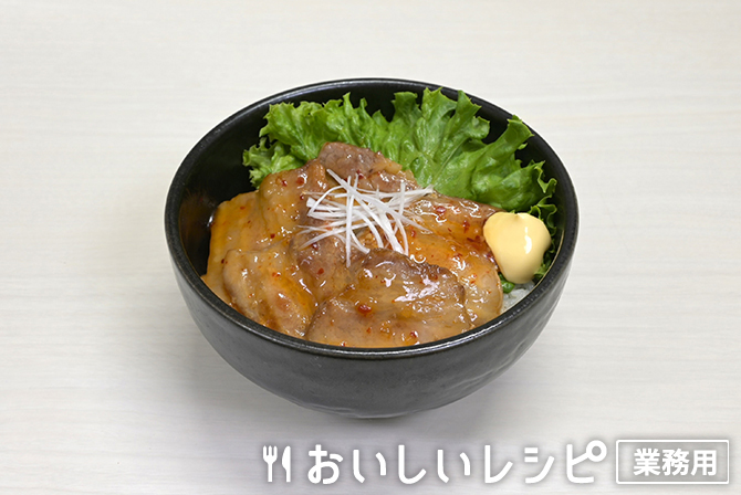 /豚カルビ丼　スイートチリソース