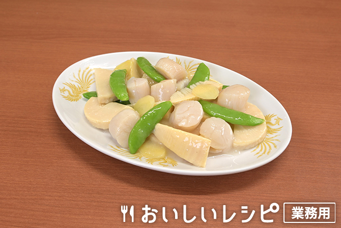 /帆立と筍の中華炒め