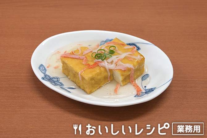 /厚揚げのとろーりカニカマあんかけ