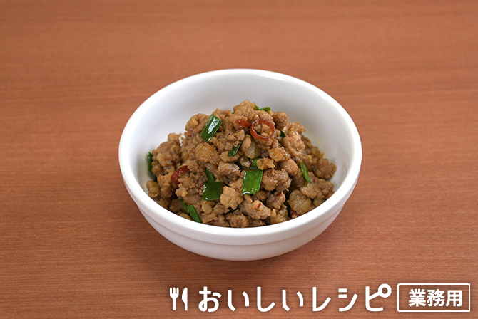 /台湾ミンチ