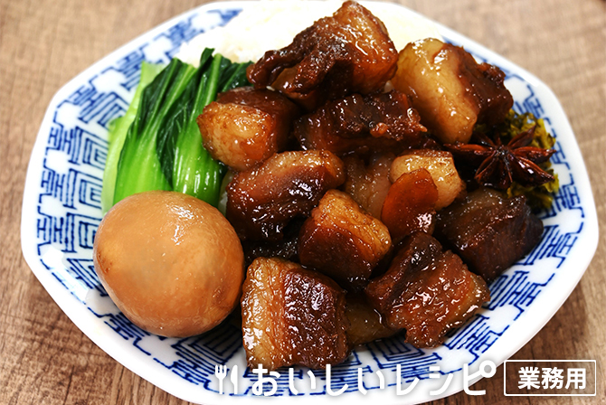 /八角香る猪肉の魯肉飯