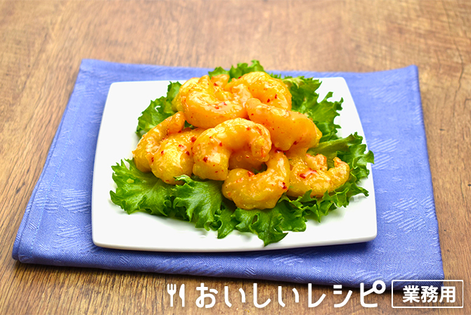 海老のフリッター スイートチリマヨネーズ