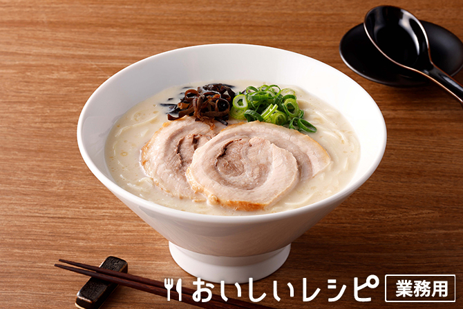 /博多とんこつラーメン