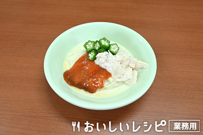 /冷し明太豆乳そうめん