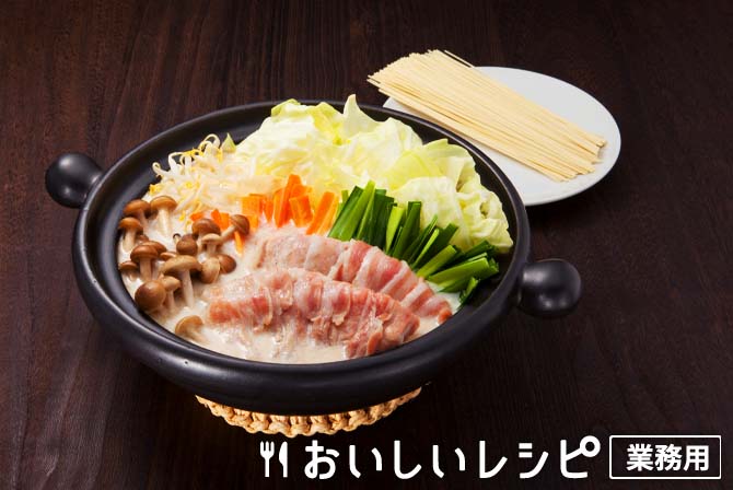 /長浜風とんこつラーメン鍋