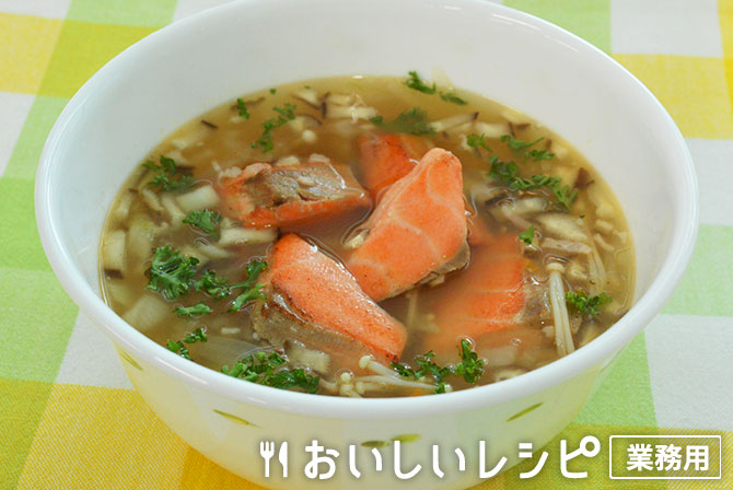 鮭ときのこの洋風スープ
