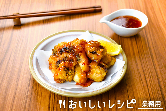 タコ唐揚げ スイートチリソース