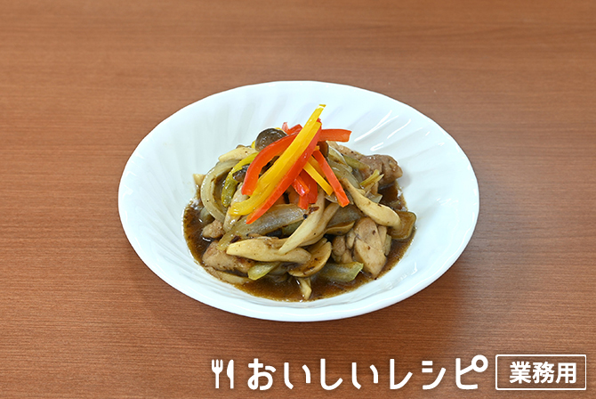 /鶏肉ときのこのシャンピニオンソース炒め